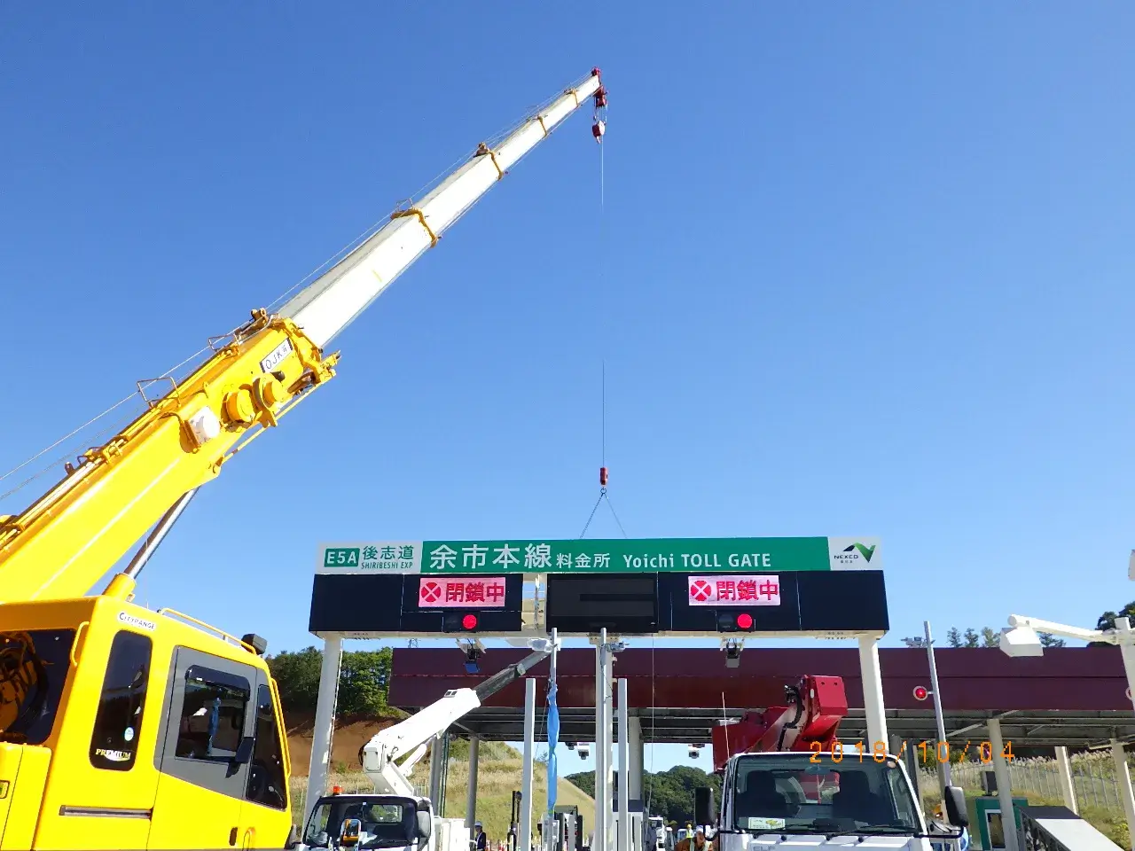 高速道路保全設備の実績：ETCガントリー工事①