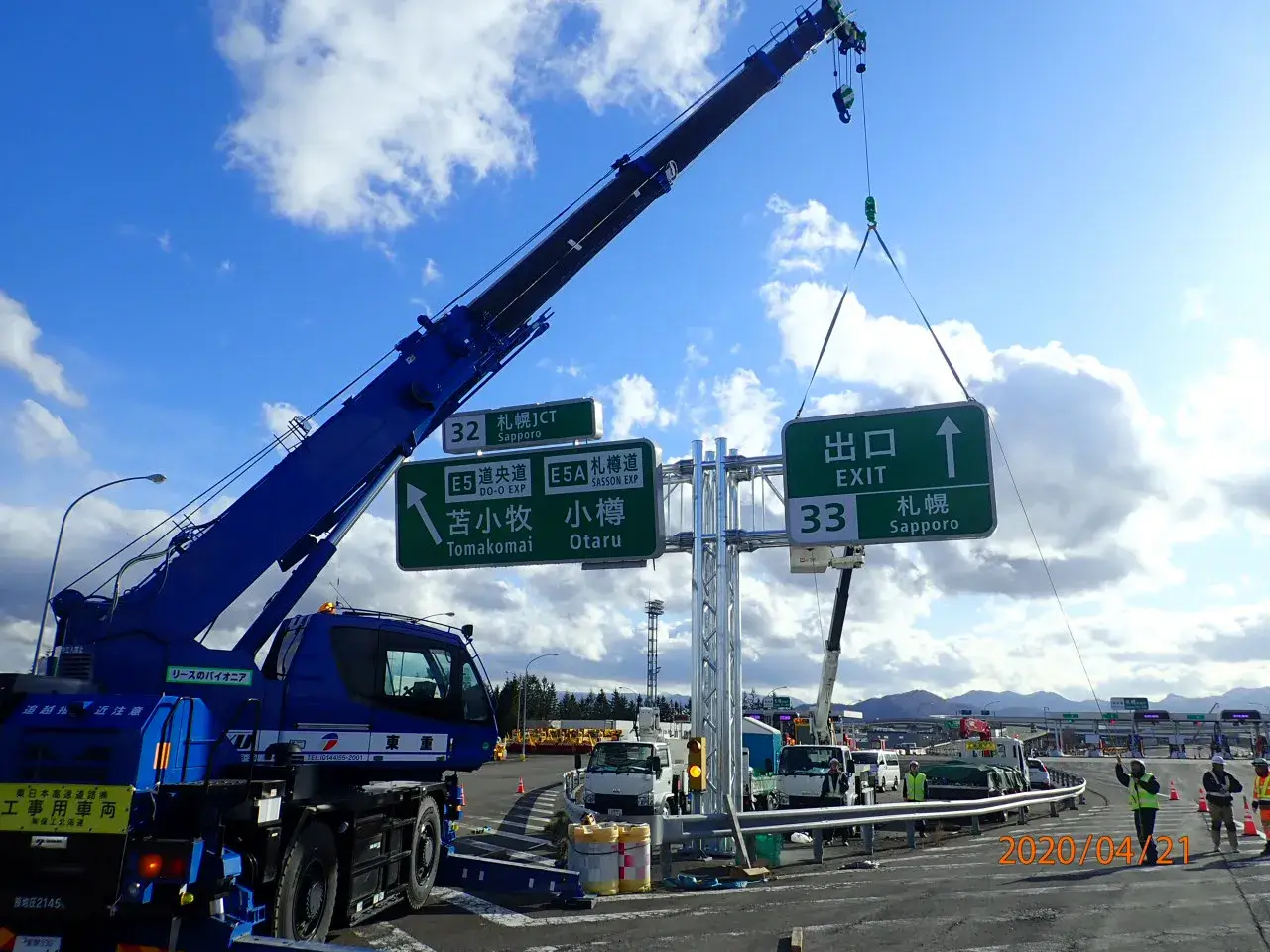 道路標識・情報設備の実績：道路標識工事①