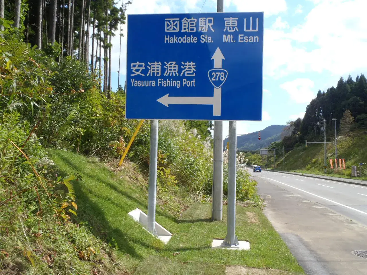 道路標識・情報設備の実績：道路標識工事③