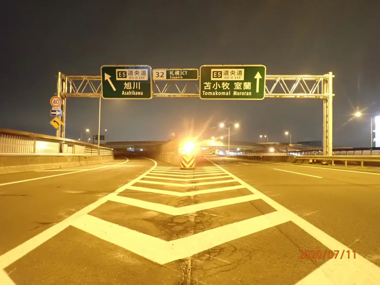 札樽自動車道　札幌管内標識補修工事