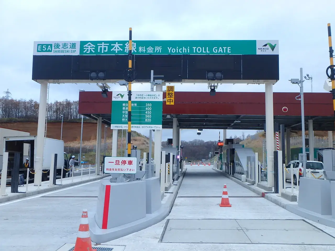 高速道路保全設備の実績：ETCガントリー工事②